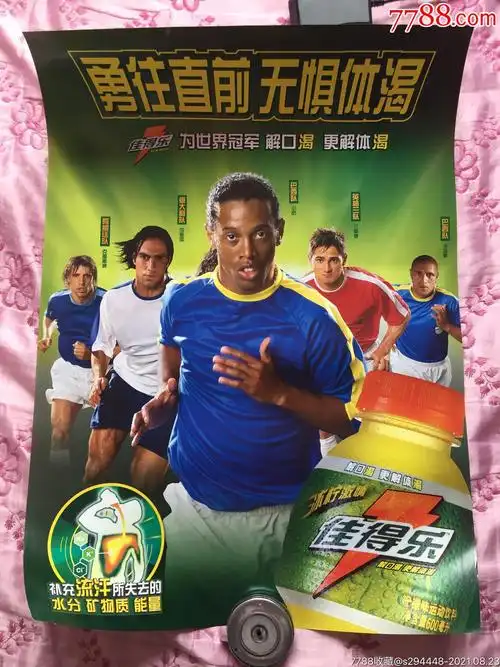 增加一道屏